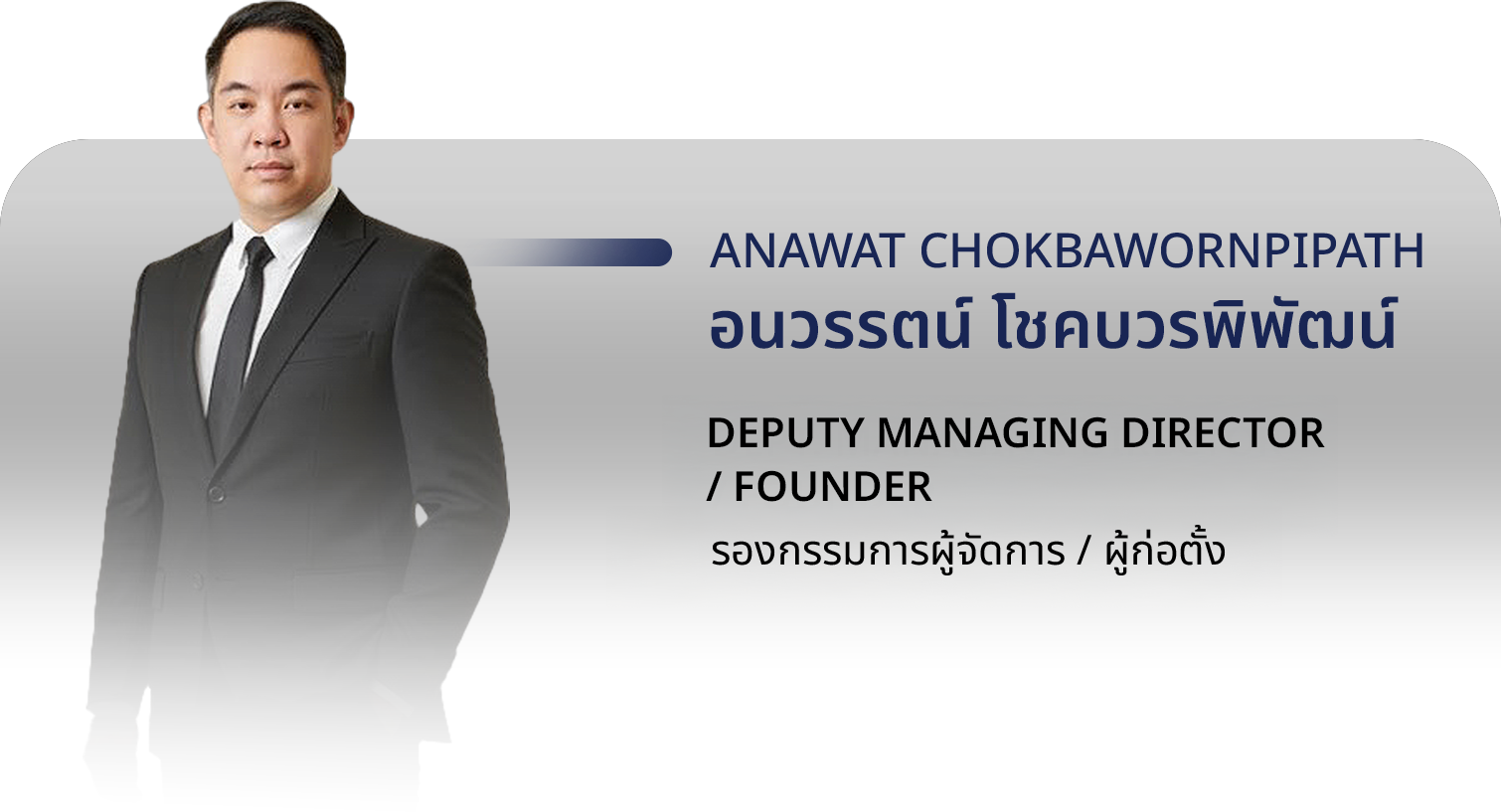 CALL CENTER Service