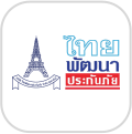 บริษัทประกันชั้นนำ